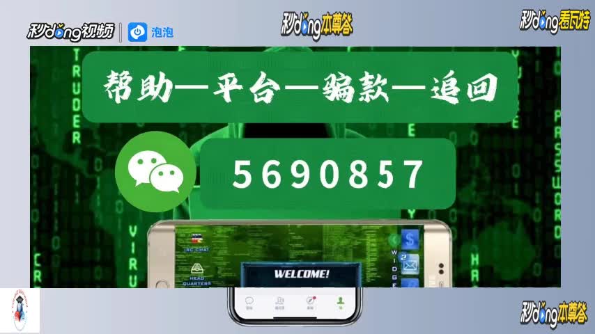乐猫科技app骗局!天上不会掉馅饼!侥幸心理不可有!