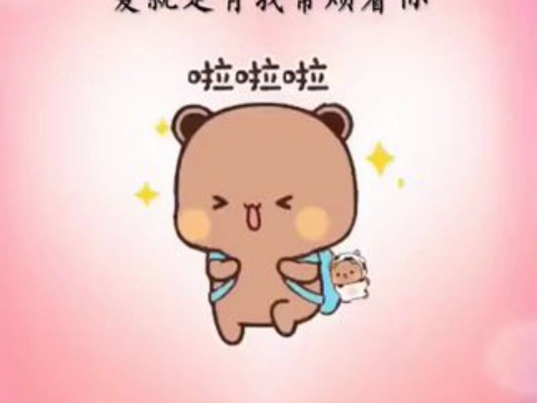 艾特的人#寻找你身边的那颗心#搞笑表情包#套路表情包#这也太可爱了吧