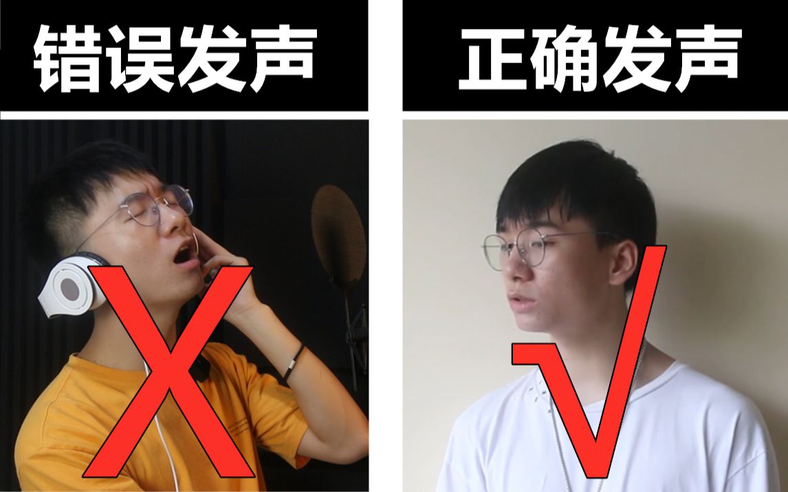 [图]如何让声音更好听？两招立马改变你的声音【系统学唱歌第八课 —— 发声位置】