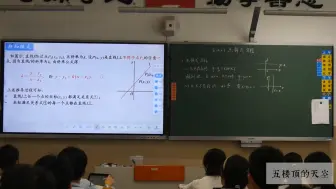 Скачать видео: 人教A版选择性必修一2.2.1点斜式直线方程