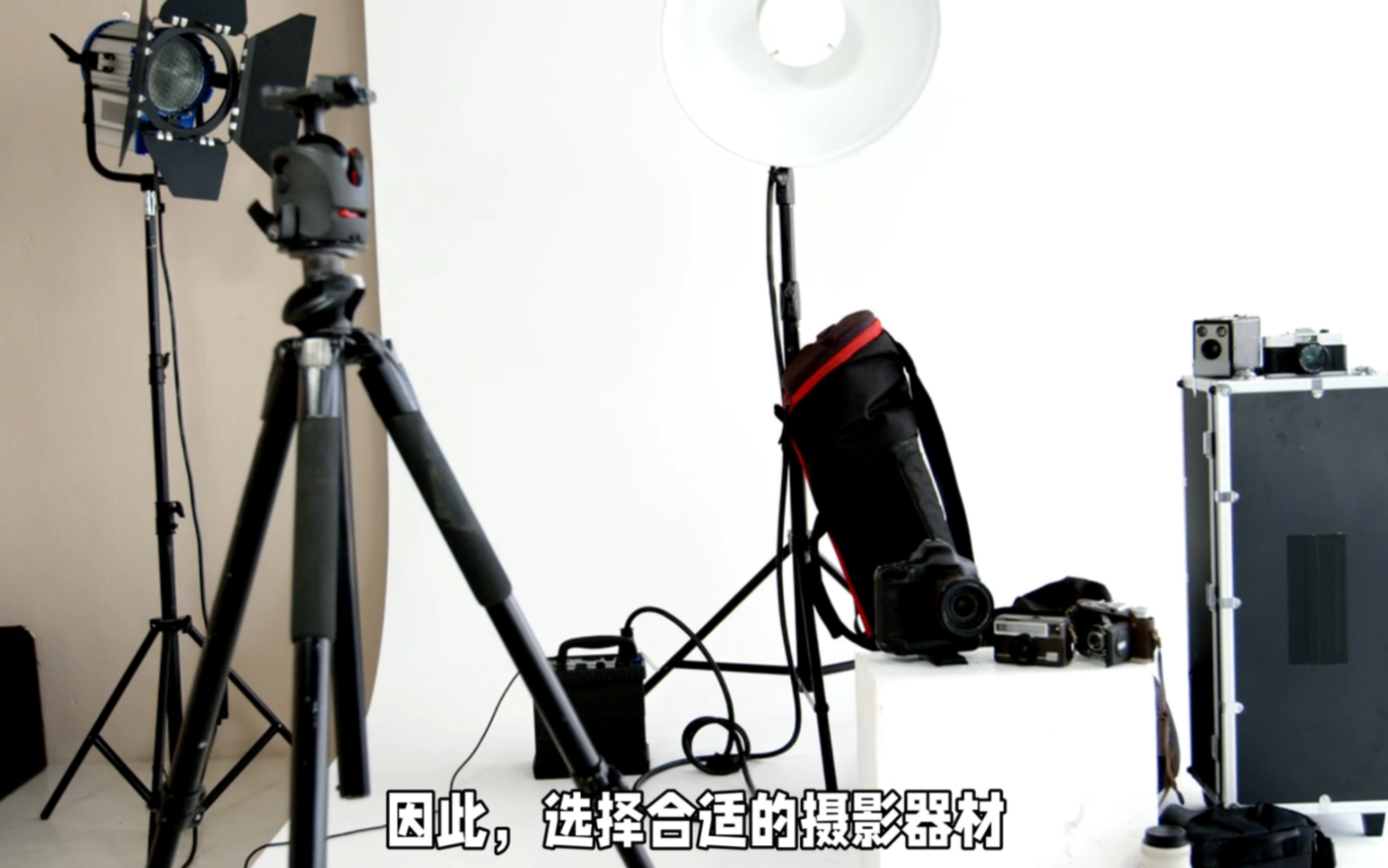 产品摄影器材选择分享