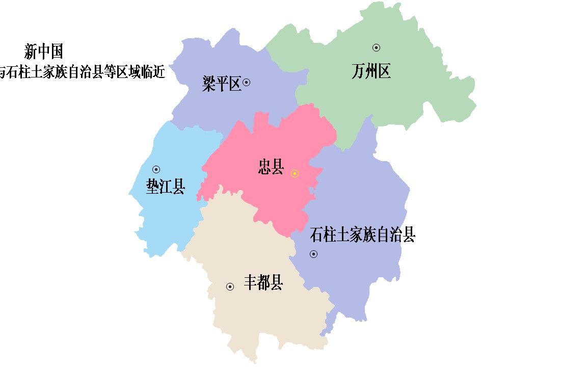 重庆行政区批准忠州区图片