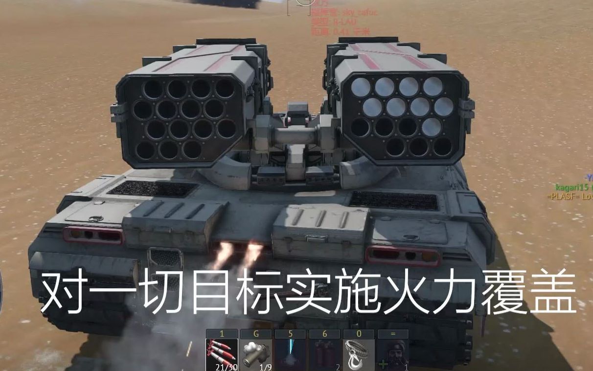 战争雷霆愚人节活动载具rlau喷火坦克操作指南