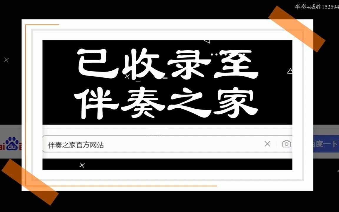 07 李健  城市足印 (Live)伴奏 声生不息哔哩哔哩bilibili