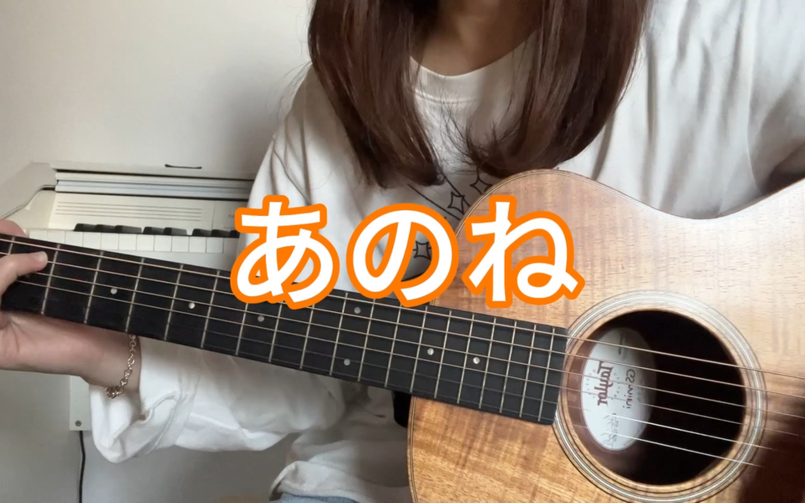 【cover】あのね  あいみょん Aimyon (弾き语り)哔哩哔哩bilibili