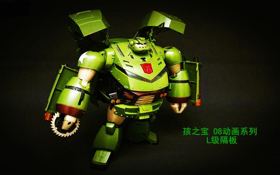 小津的变形金刚玩具视频—孩之宝 08动画系列 l级隔板