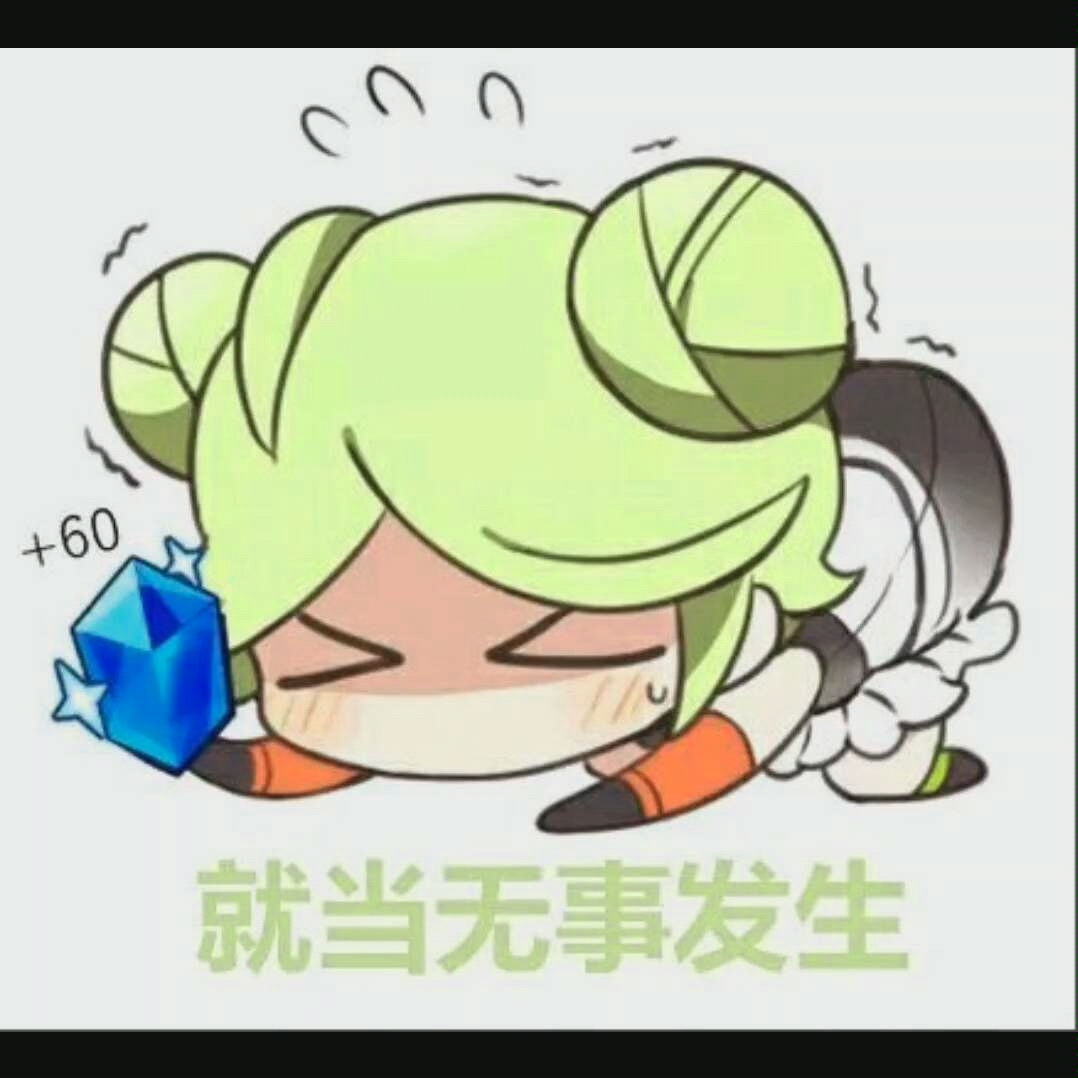 那些只有崩3萌新看了才会笑出声的沙雕表情包