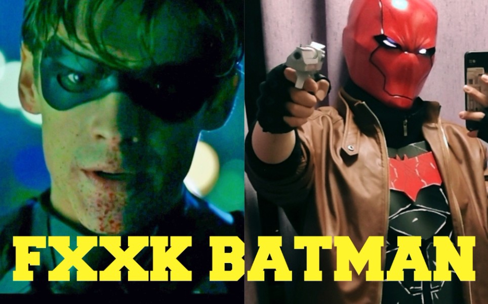 【父慈子孝】的蝙蝠家族,大少夜翼和二少红头罩统一口径,方便面!