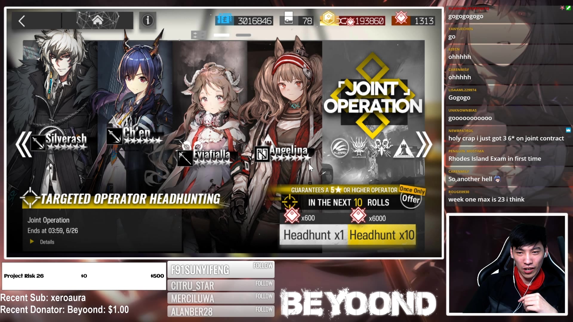 『明日方舟』beyoond 真:紅刀哥cos 抽聯合行動卡池 直播綠像