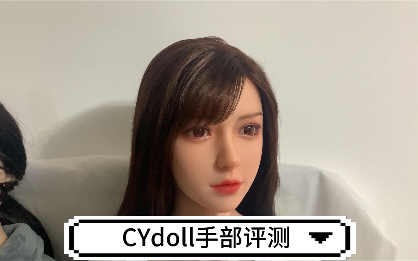 [图]【等身手办】CYDOLL手部详细测试以及对比春家