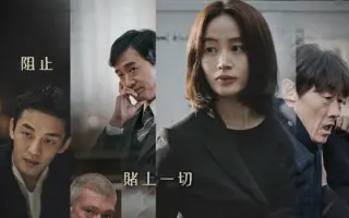 分秒币争 搜索结果 哔哩哔哩 Bilibili