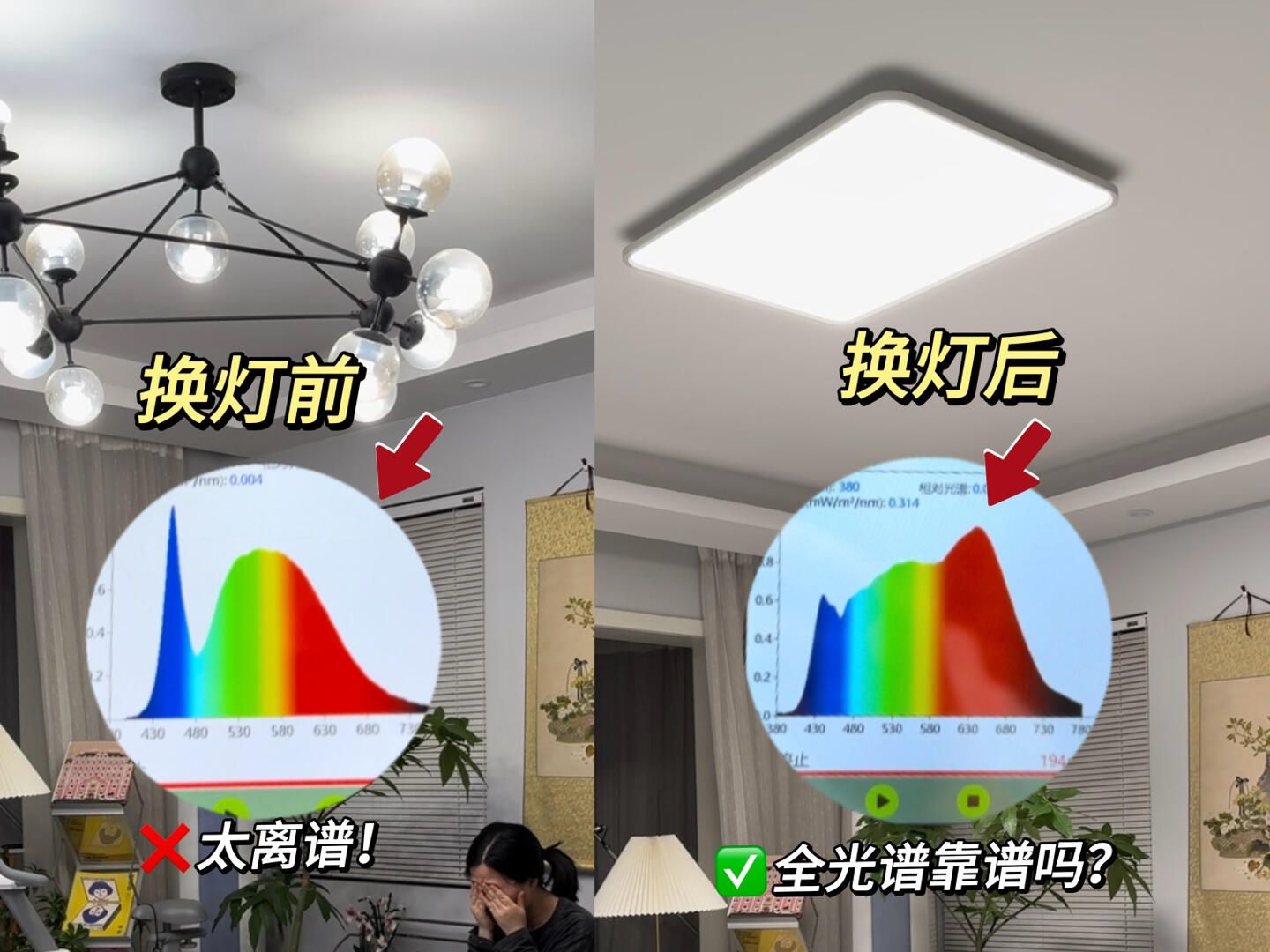 测评对比|能劝一个是一个!护眼灯看完再买!#测评#雷士未来光护眼灯哔哩哔哩bilibili