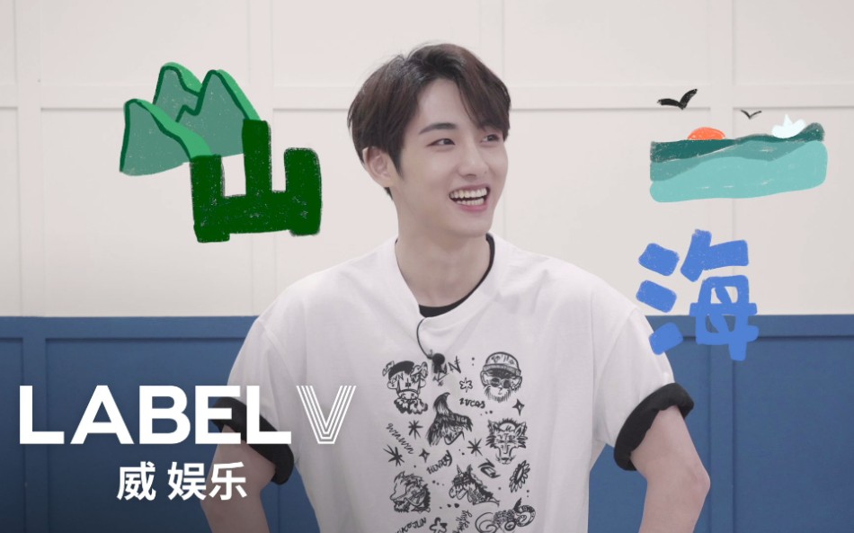 [威神V/WayV] [威神Variety] This or That | WINWIN哔哩哔哩bilibili