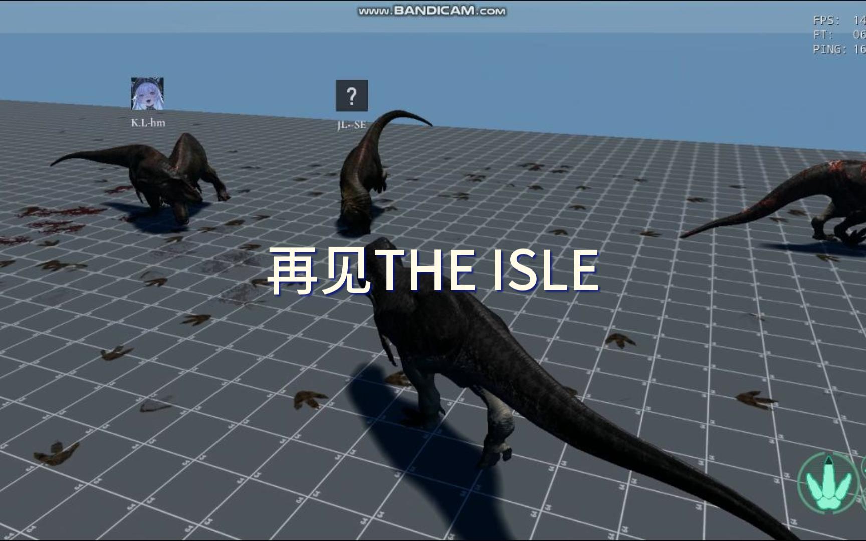 再见THE ISLE