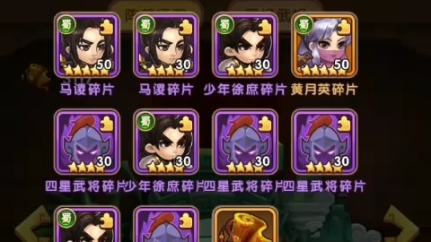 《胡莱三国》微信小程序版,恰逢活动征兆达标来三轮,结果就抽了这,亏