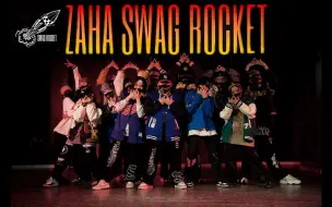 Télécharger la video: Team ZAHA Swag Rocket首次出击！痞帅魅力爆发！