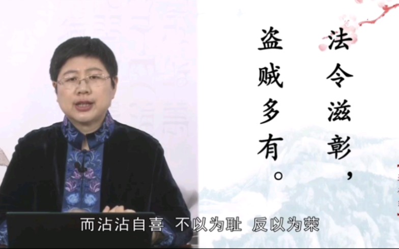 [图]治理国家，重在找到乱象根源#中华优秀传统文化#《群书治要.孔子家语》