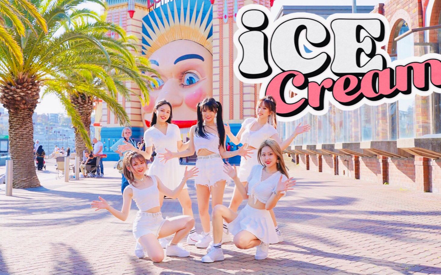 【蓝血姬】街头kpop翻跳-ice cream blackpink remix 换装五人版 夏日