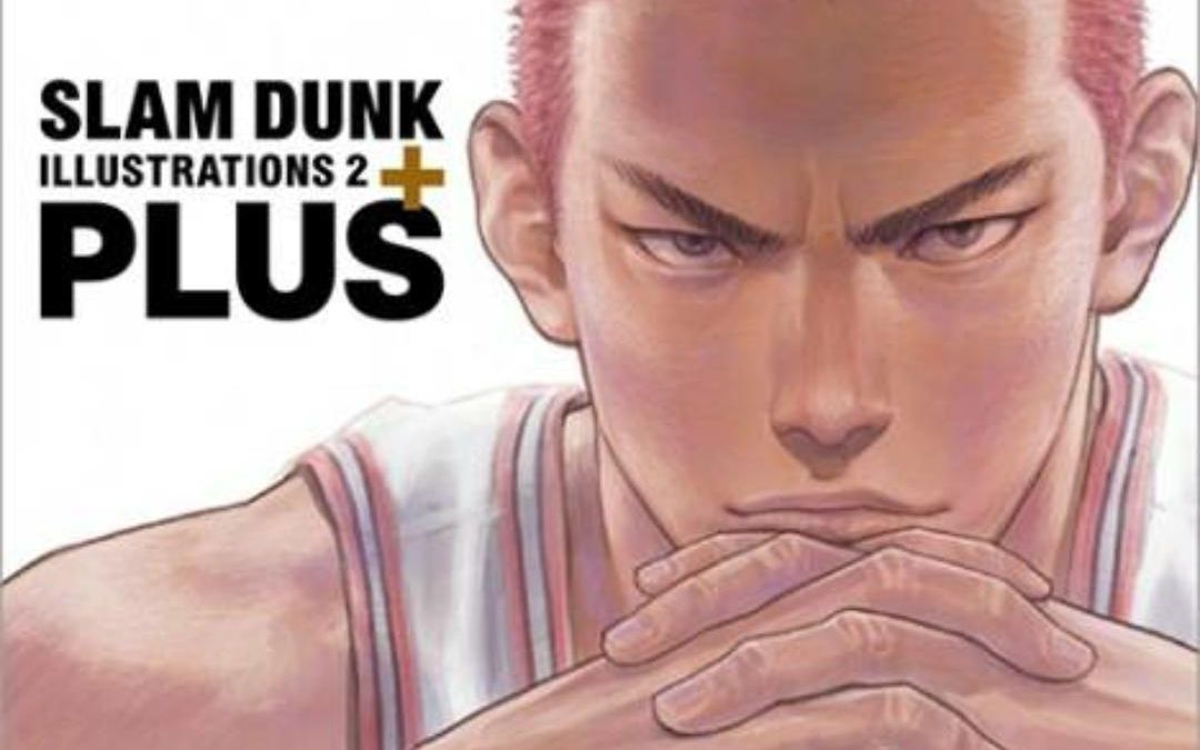 《灌篮高手手游》三排系列6:光头樱木的全面表现