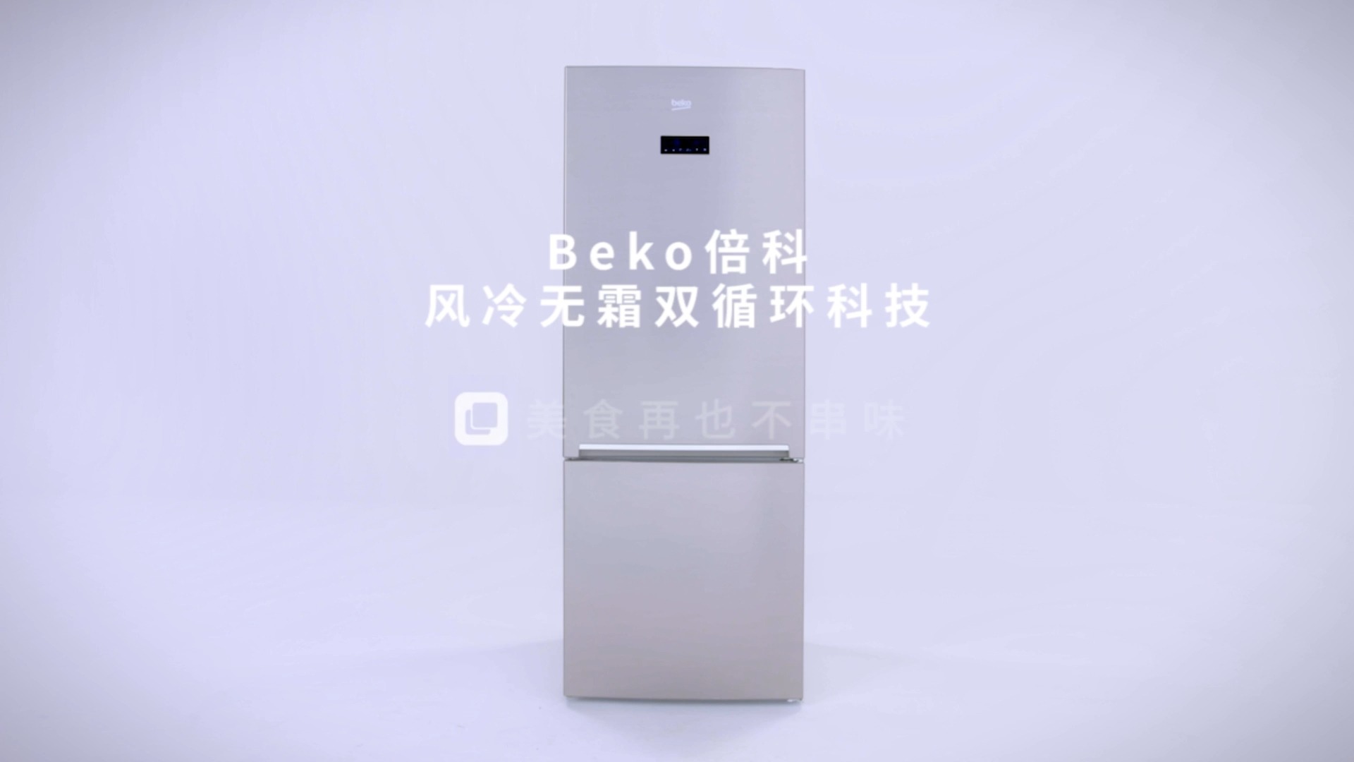 beko冰箱故障灯大全图片