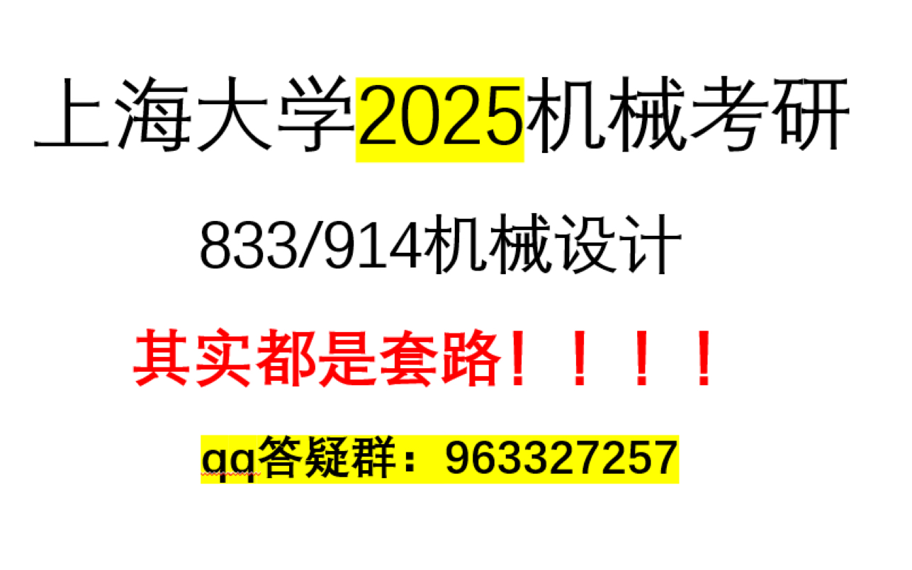 滑动轴承雷诺方程推导哔哩哔哩bilibili