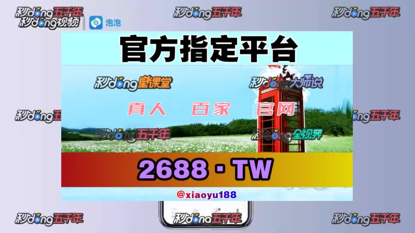 盘点!百家乐新锦江网址_实力平台