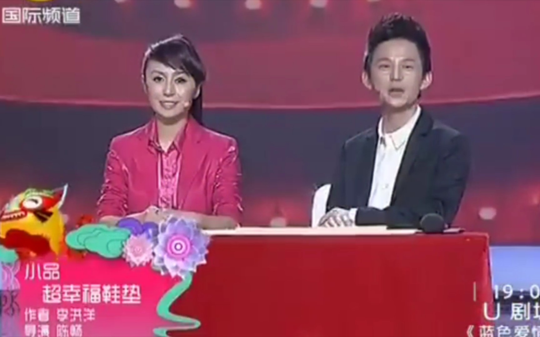 【考古】超幸福鞋垫，来自台北的马丽～