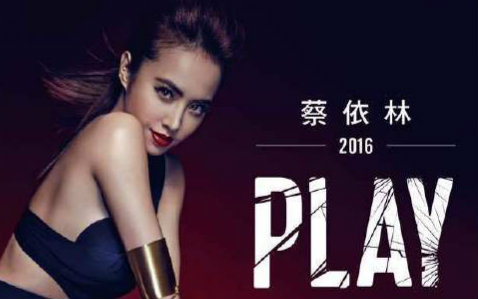 【Jolin】蔡依林青春修炼手册160611郑州站哔哩哔哩bilibili