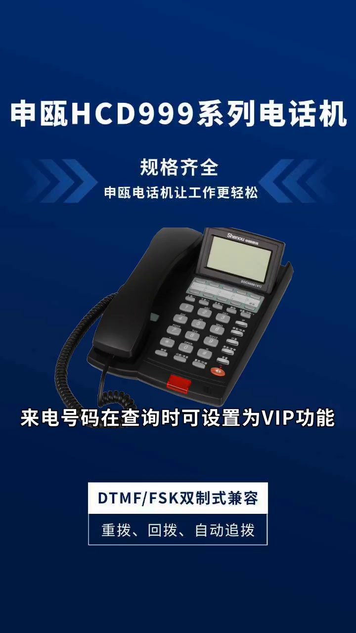 电话机哪个质量最好(电话机哪个质量最好最实用)
