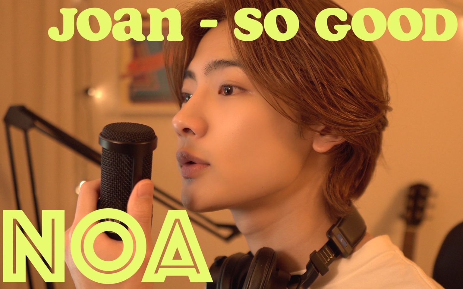 joan  so good (NOA COVER)哔哩哔哩bilibili