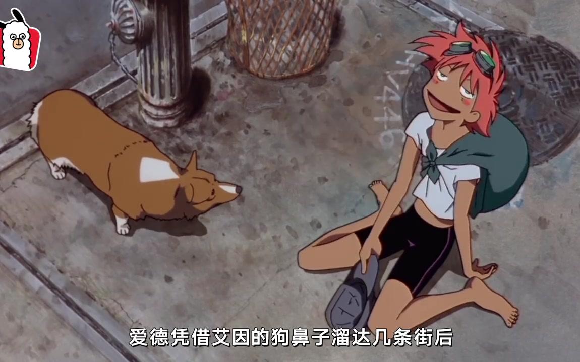 星际牛仔日本90年代最伟大的动画之一属于天才的作品