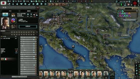 Hoi4 日本中国攻略
