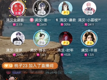 很爱很爱你-墨雨晨&云淡-20240330(22点档)