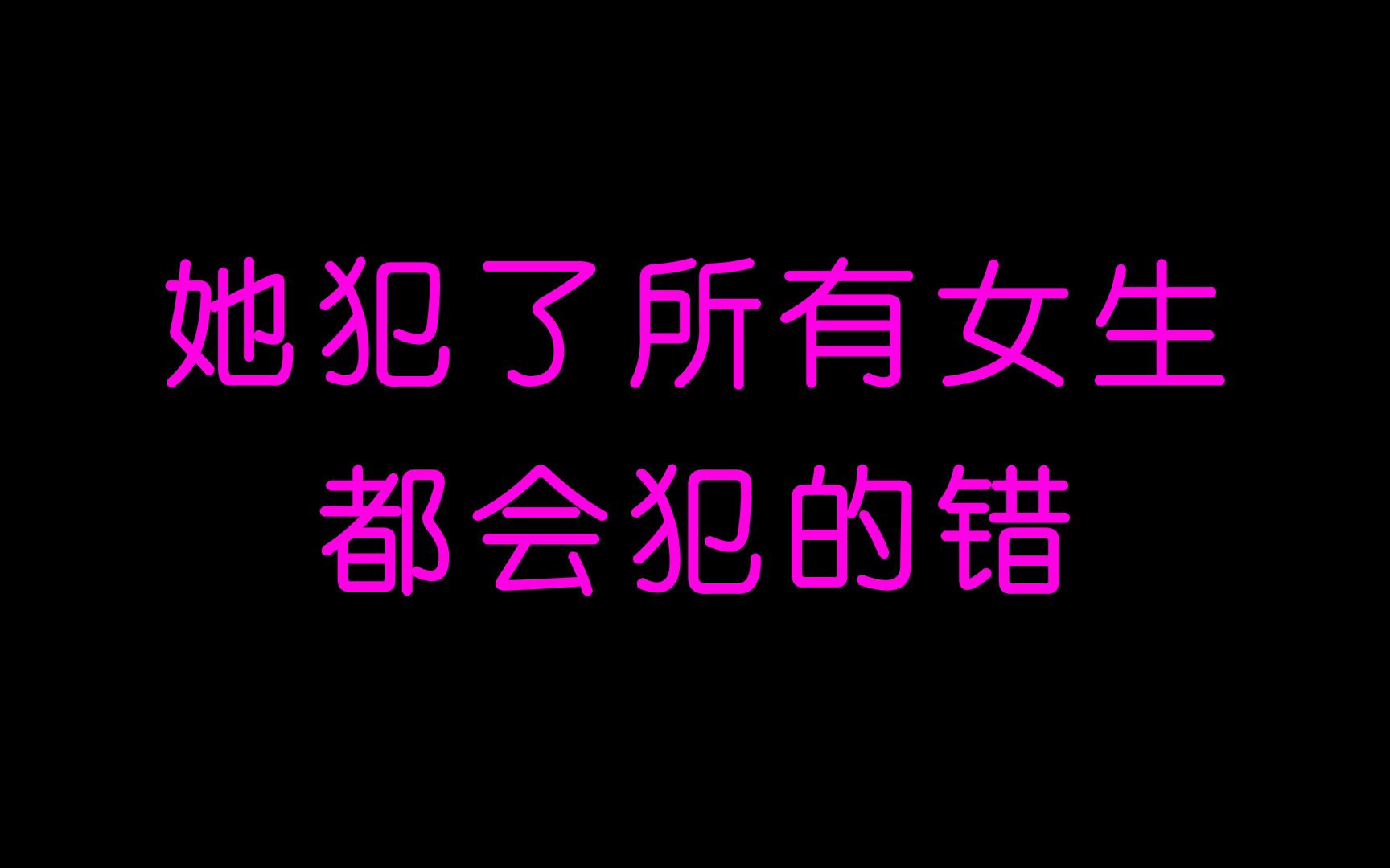 作为女生,应该怎么安慰自己的男朋友!哔哩哔哩bilibili