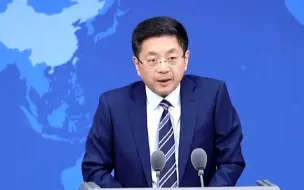 Download Video: 美议员扬言若台海发生冲突要炸毁台积电，国台办回应