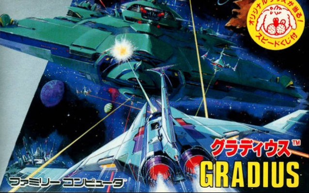 沙罗曼蛇的外传nes实机运行宇宙巡航机1代美版1226秒速通实录全过程