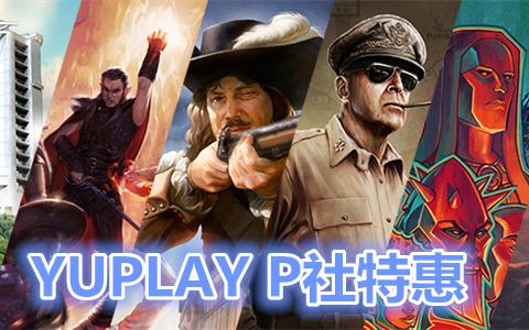 乌拉!俄区零售商Yuplay支持国区IP访问以及支付宝微信支付哔哩哔哩bilibili