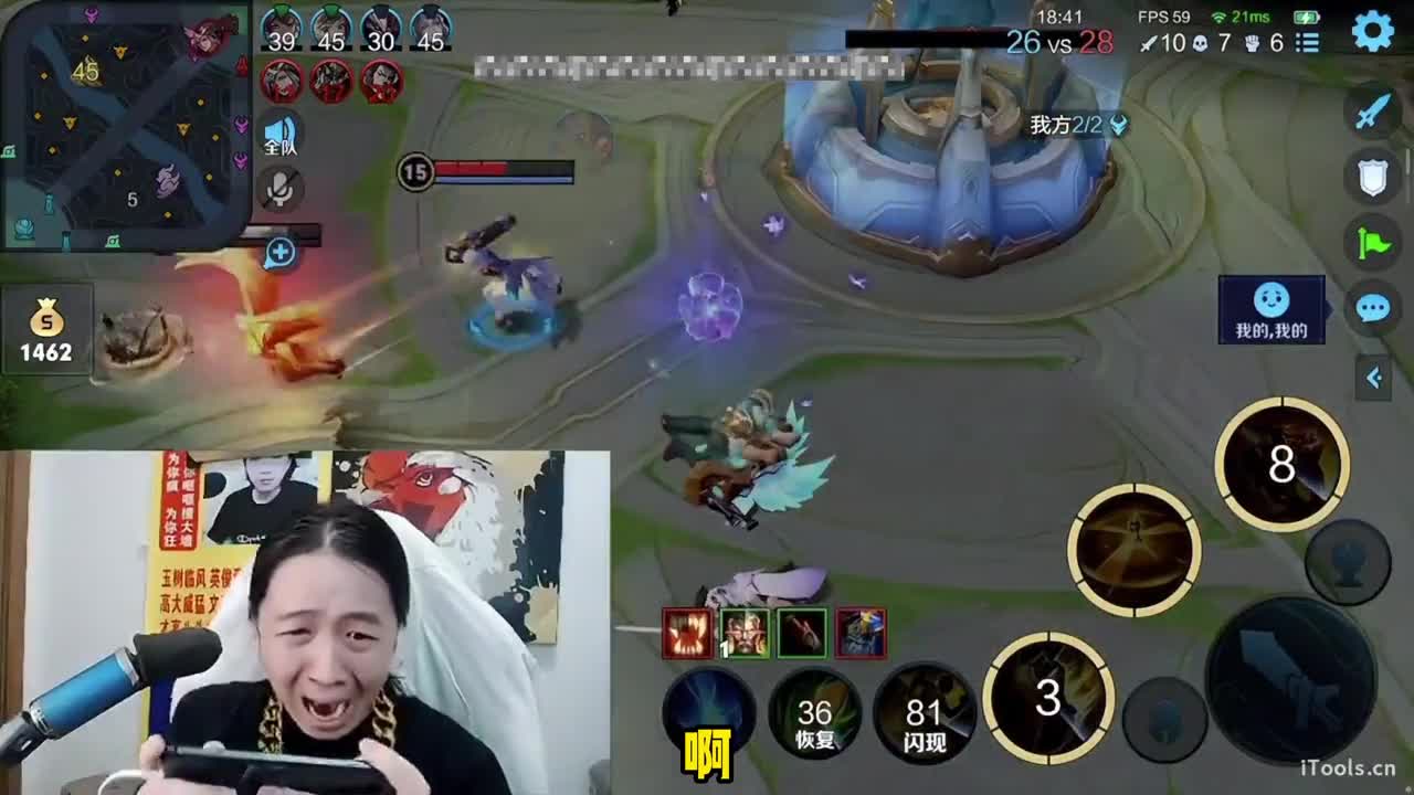 空血水晶被反推,德华气得差点嗝了#吕德华 #王者 #巅峰赛 #吕德华下饭