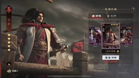 鲁肃的谋略在东吴的四大嘟嘟中能排第几呢?