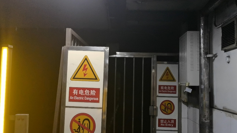 01103进南礼士路站