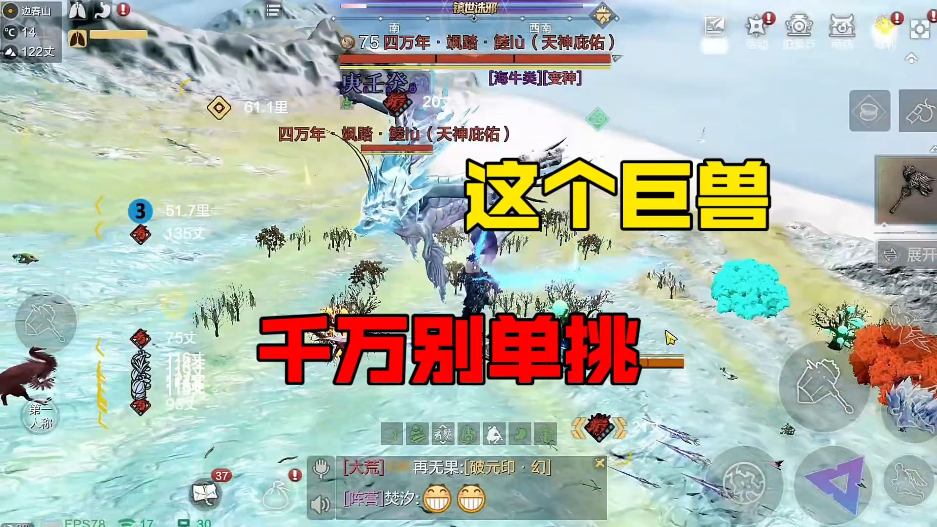 妄想山海:蜕变系统为啥不上新?