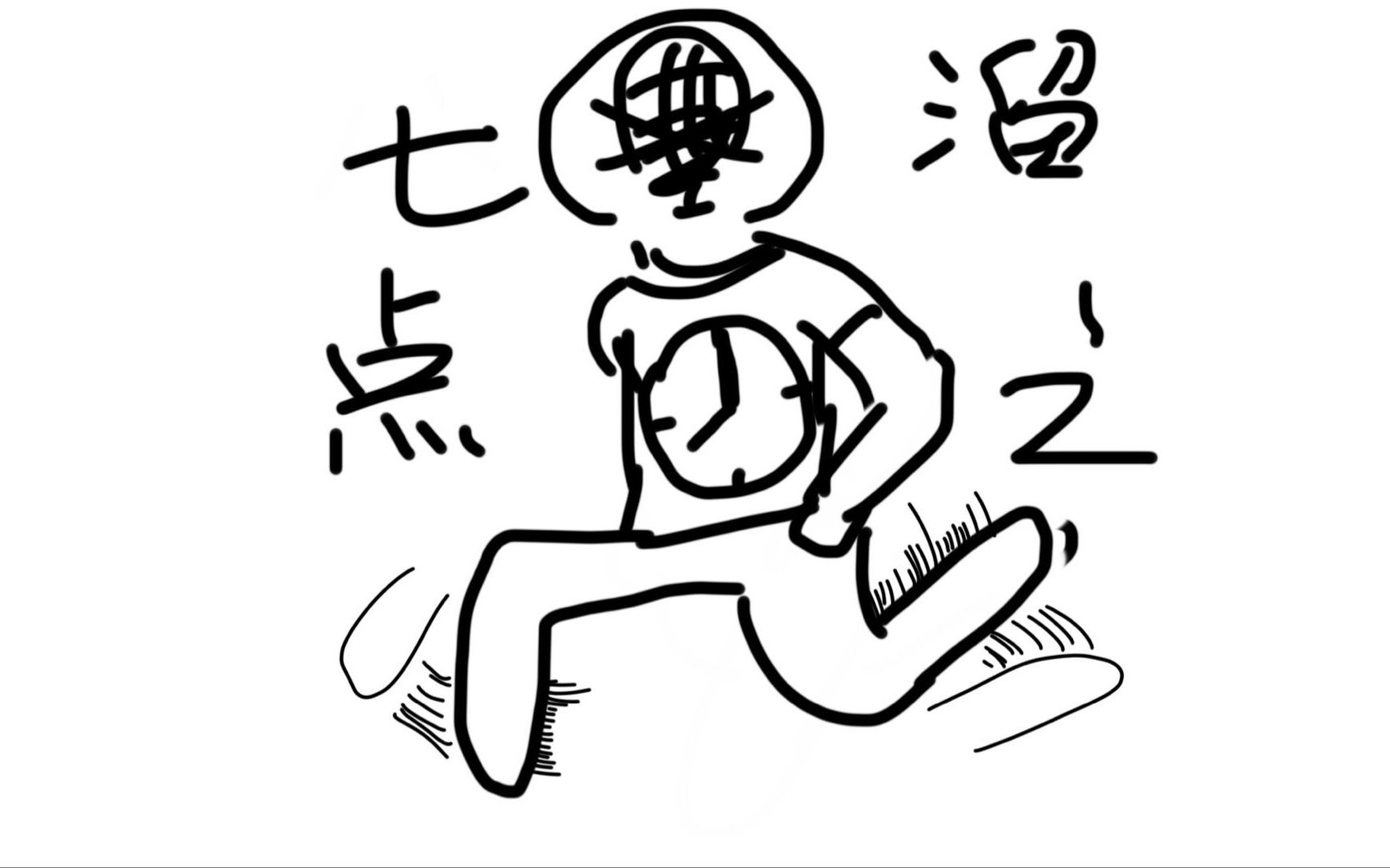 09录播】8点下播?不存在的,7点早退了解一下?