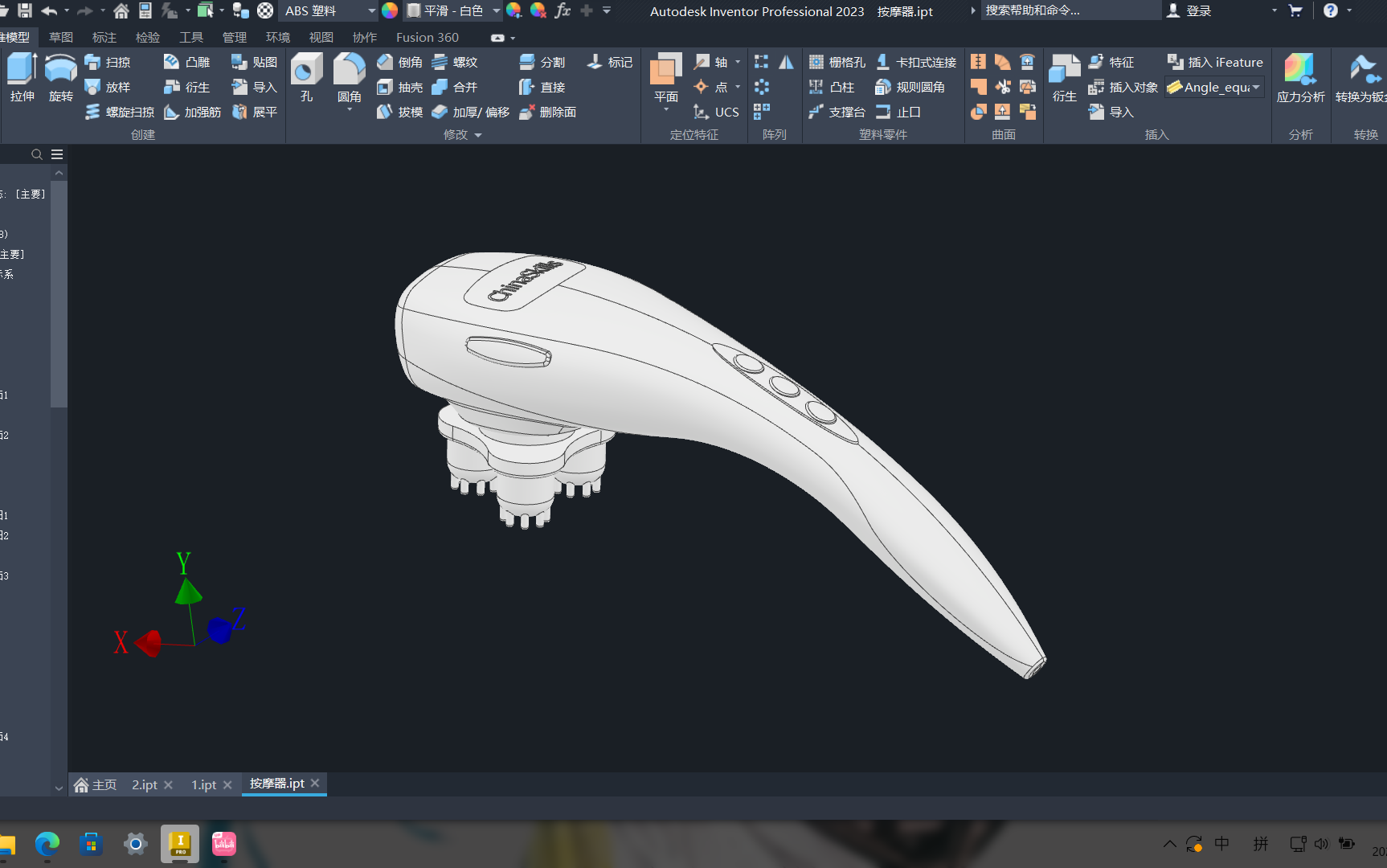 inventor (工业设计)按摩器哔哩哔哩bilibili