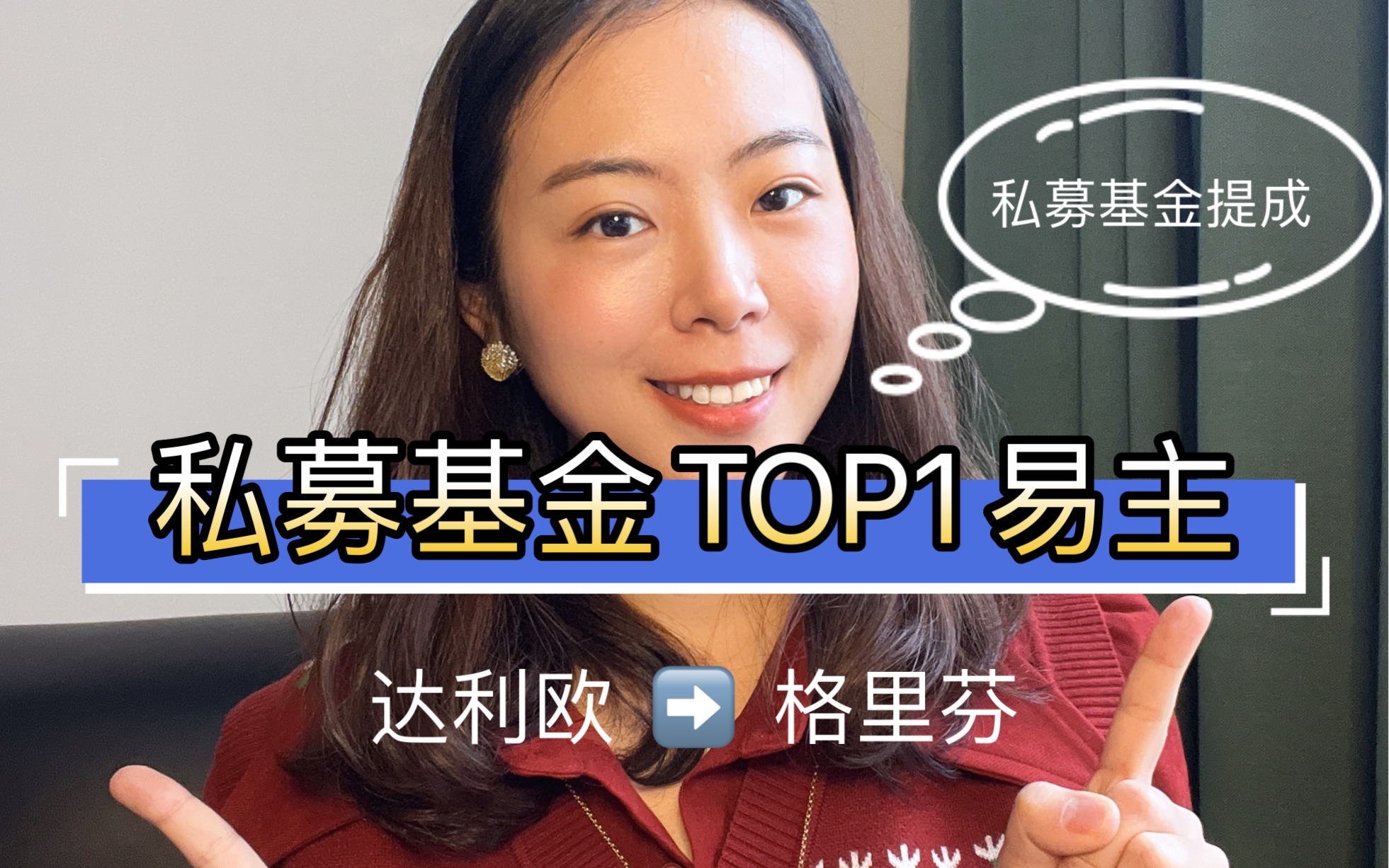 【全球top1私募基金从桥水基金改为城堡基金,啥来头?】哔哩哔哩bilibili