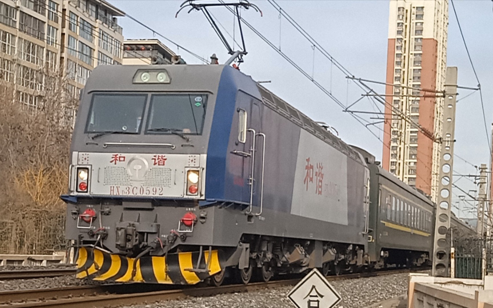 春运61津山 这大闸撂的 hxd3c0592牵引0k411驶入天津站普速场