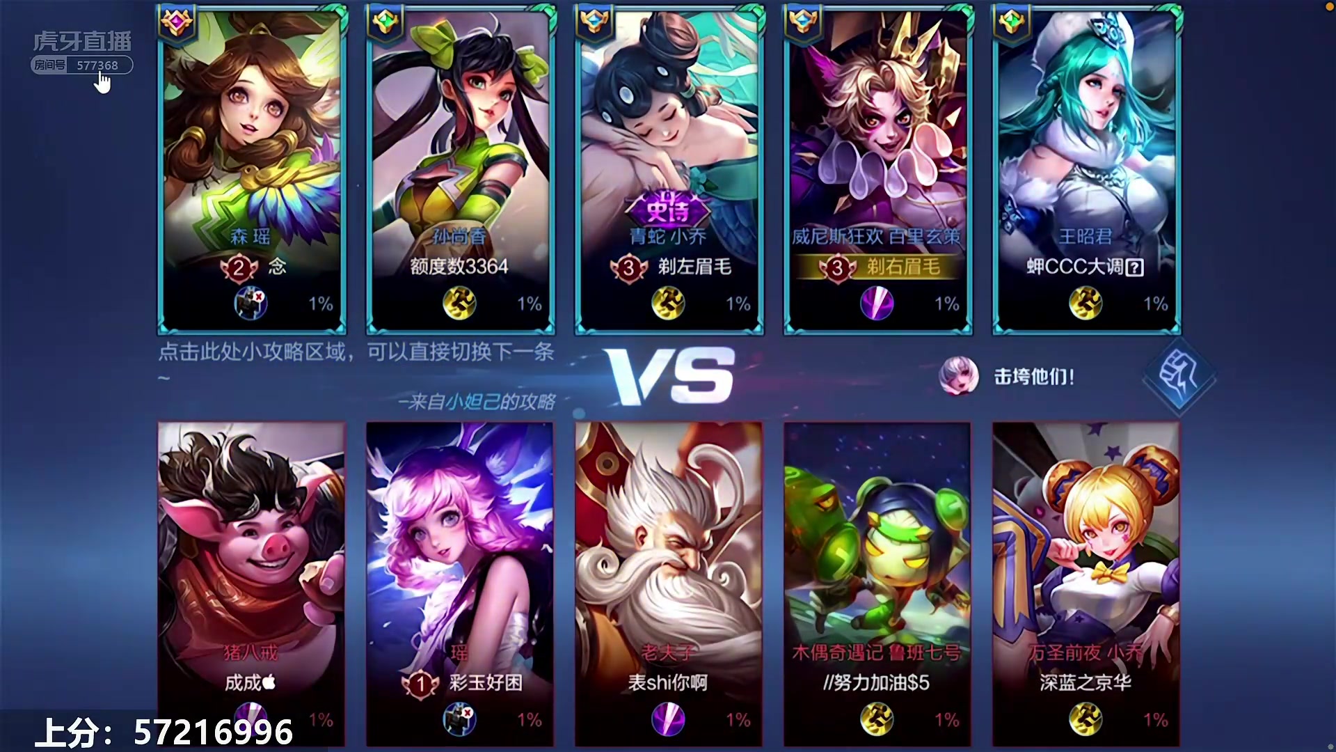 【虎牙-dae草莓】【直播录像】2022.02.