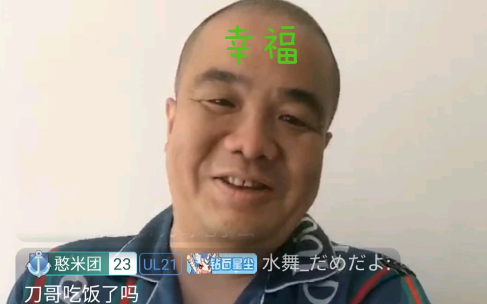 过完七夕夜后重拾幸福的刀酱二次元刀酱