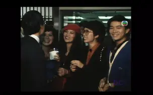 Download Video: 1980 TVB营业部新年团拜活动片段 ( 陈百强 00 : 18 )