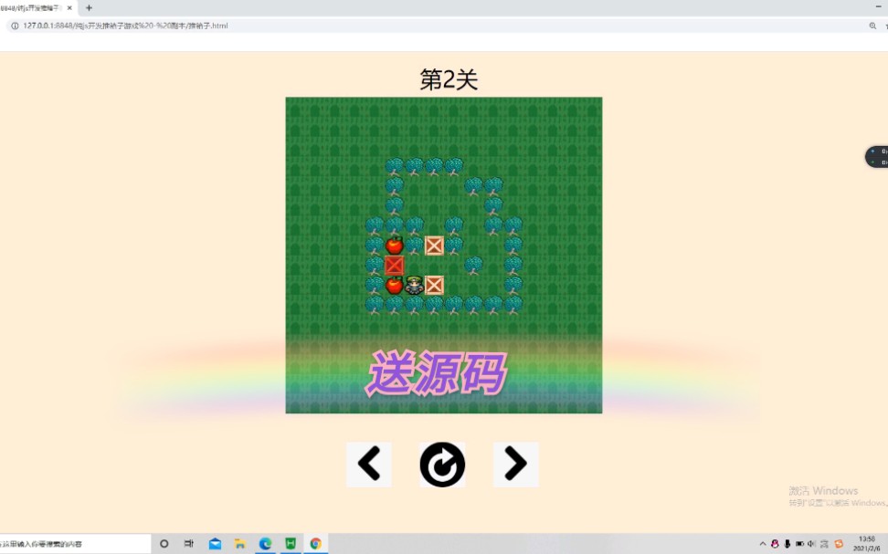 Web网页小游戏(纯js)送源码哔哩哔哩bilibili
