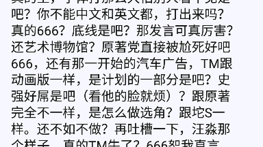 【三体】看看影视化后豆瓣的一分评价都在说些什么哔哩哔哩bilibili